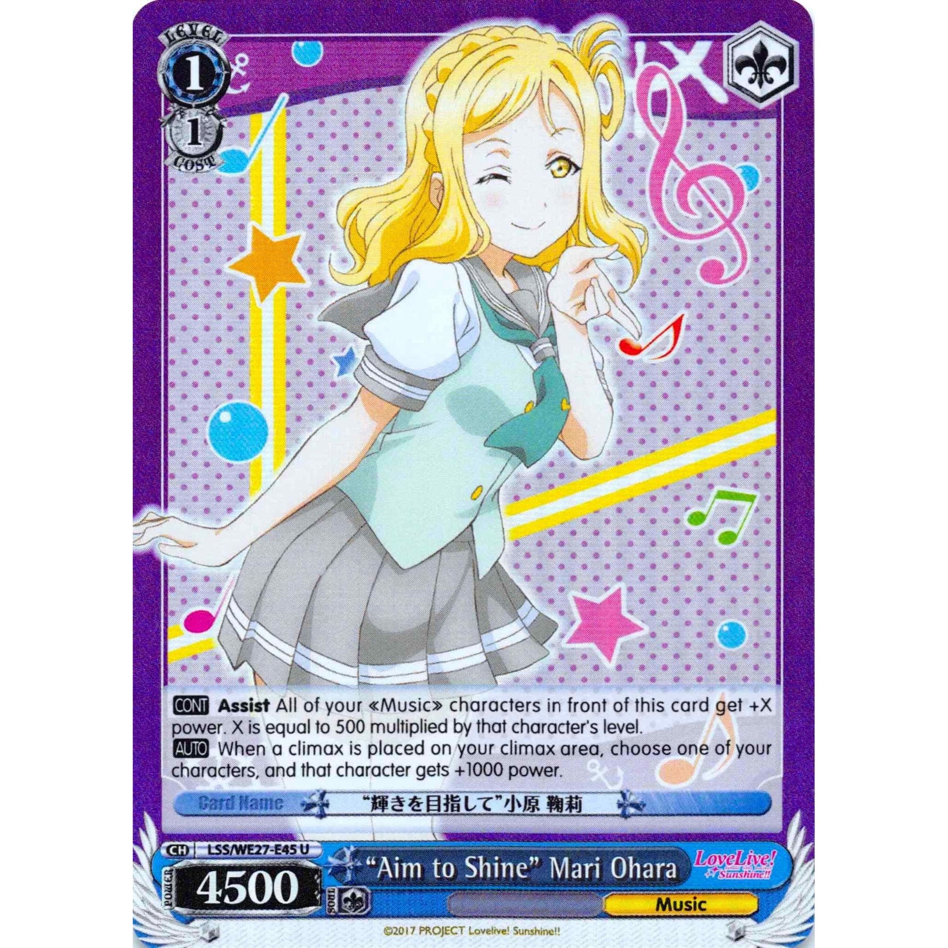 Image for "Aim to Shine" Mari Ohara (Parallel Foil) (LSS/WE27-E45 U) (LSS/WE27) - Weiss Schwarz