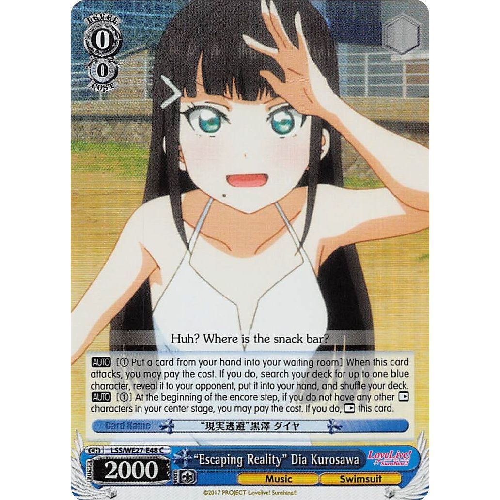 Image for "Escaping Reality" Dia Kurosawa (Parallel Foil) (LSS/WE27-E48 C) (LSS/WE27) - Weiss Schwarz