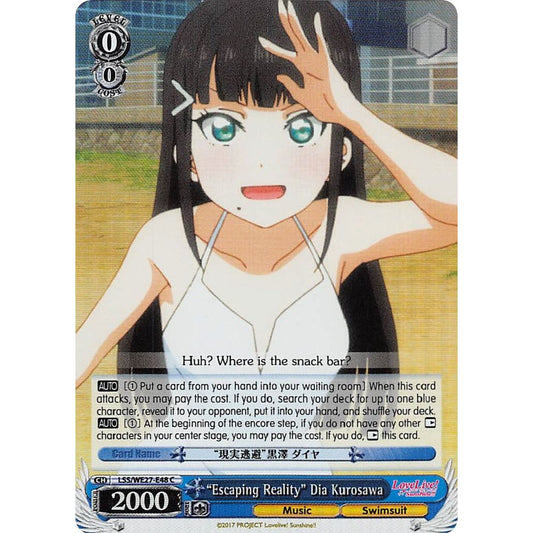 Image for "Escaping Reality" Dia Kurosawa (Parallel Foil) (LSS/WE27-E48 C) (LSS/WE27) - Weiss Schwarz