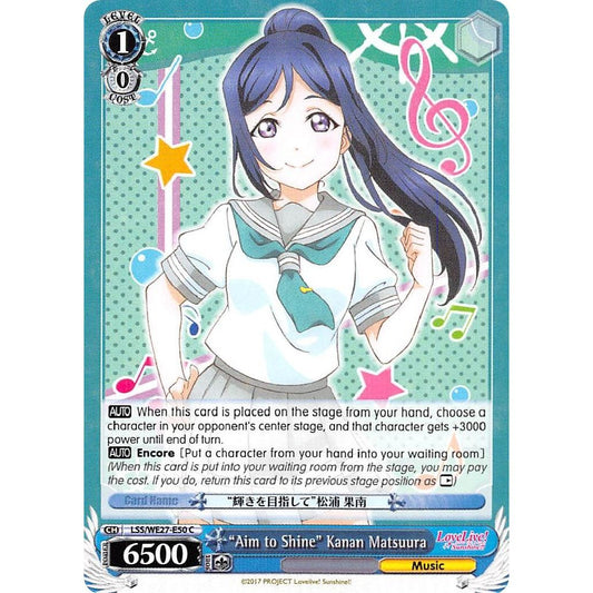 Image for "Aim to Shine" Kanan Matsuura (LSS/WE27-E50 C) (LSS/WE27) - Weiss Schwarz