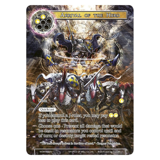 Image for Arrival of the Hero (Full Art) (WOM-003) (WOM) - Force of Will