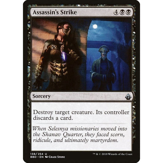 Image for Assassin's Strike (138) (BBD) - Magic: The Gathering