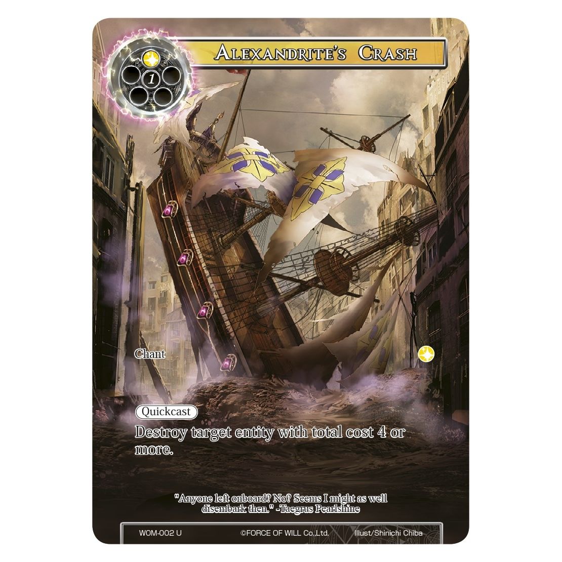 Image for Alexandrite's Crash (Full Art) (WOM-002) (WOM) - Force of Will