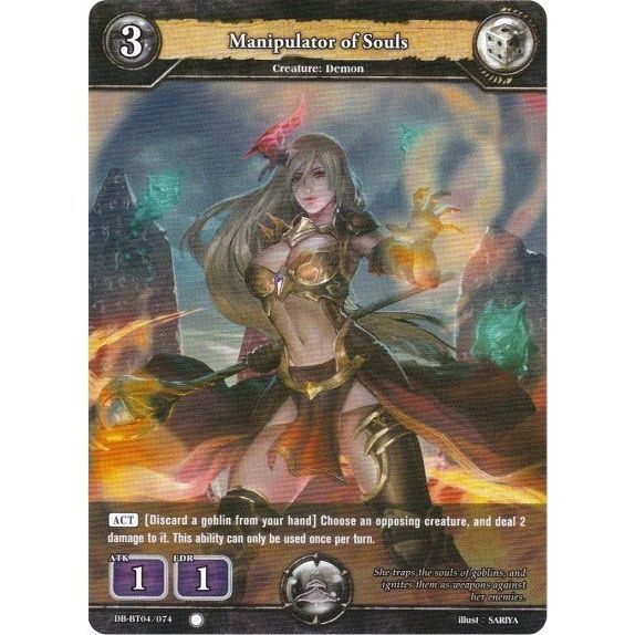 Image for Manipulator of Souls (DB-BT04/074) (BP04) - Dragoborne