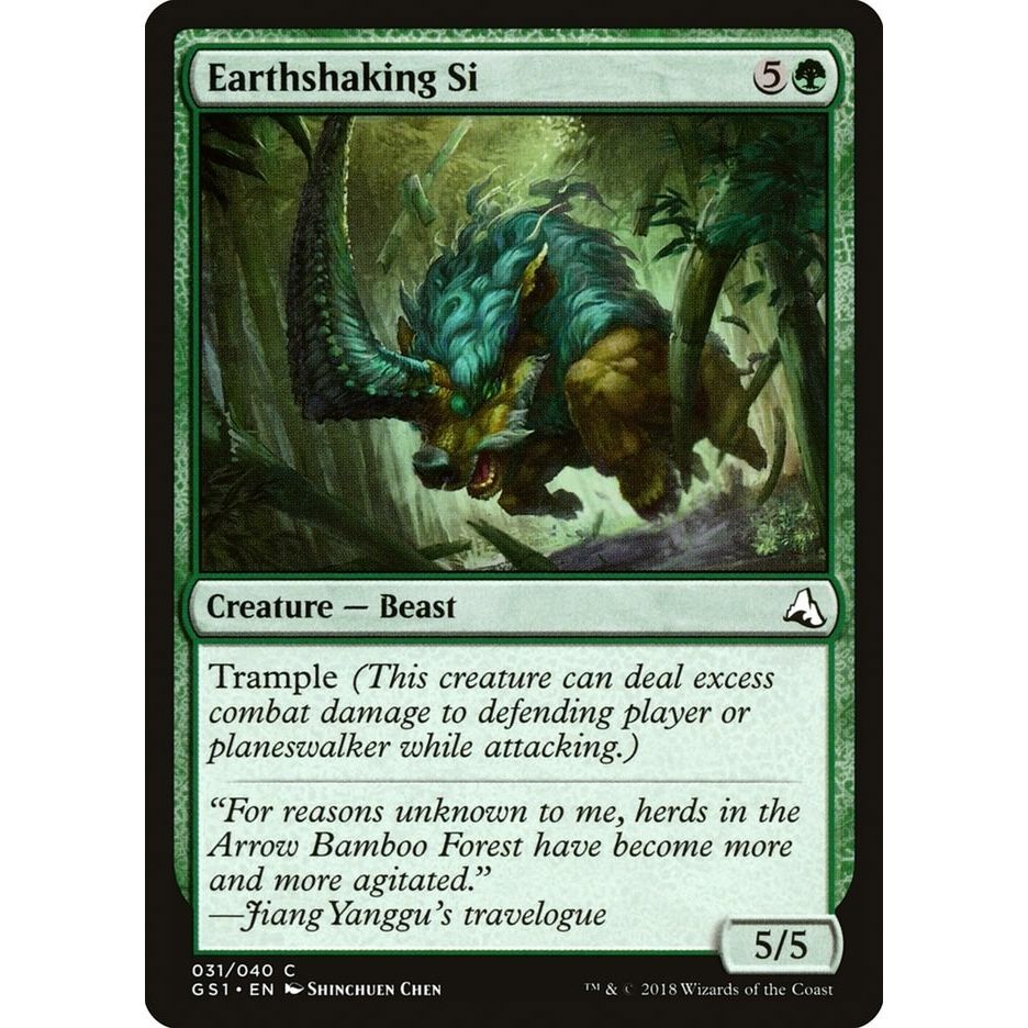 Image for Earthshaking Si (31) (GS1) - Magic: The Gathering