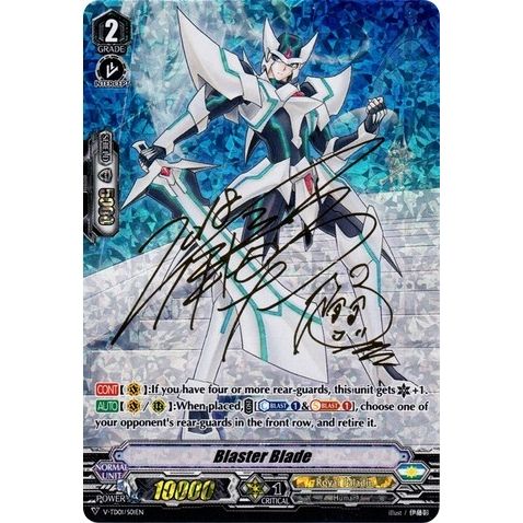 Image for Blaster Blade (SP) (V-TD01/S01EN) (V-TD01) - Cardfight Vanguard
