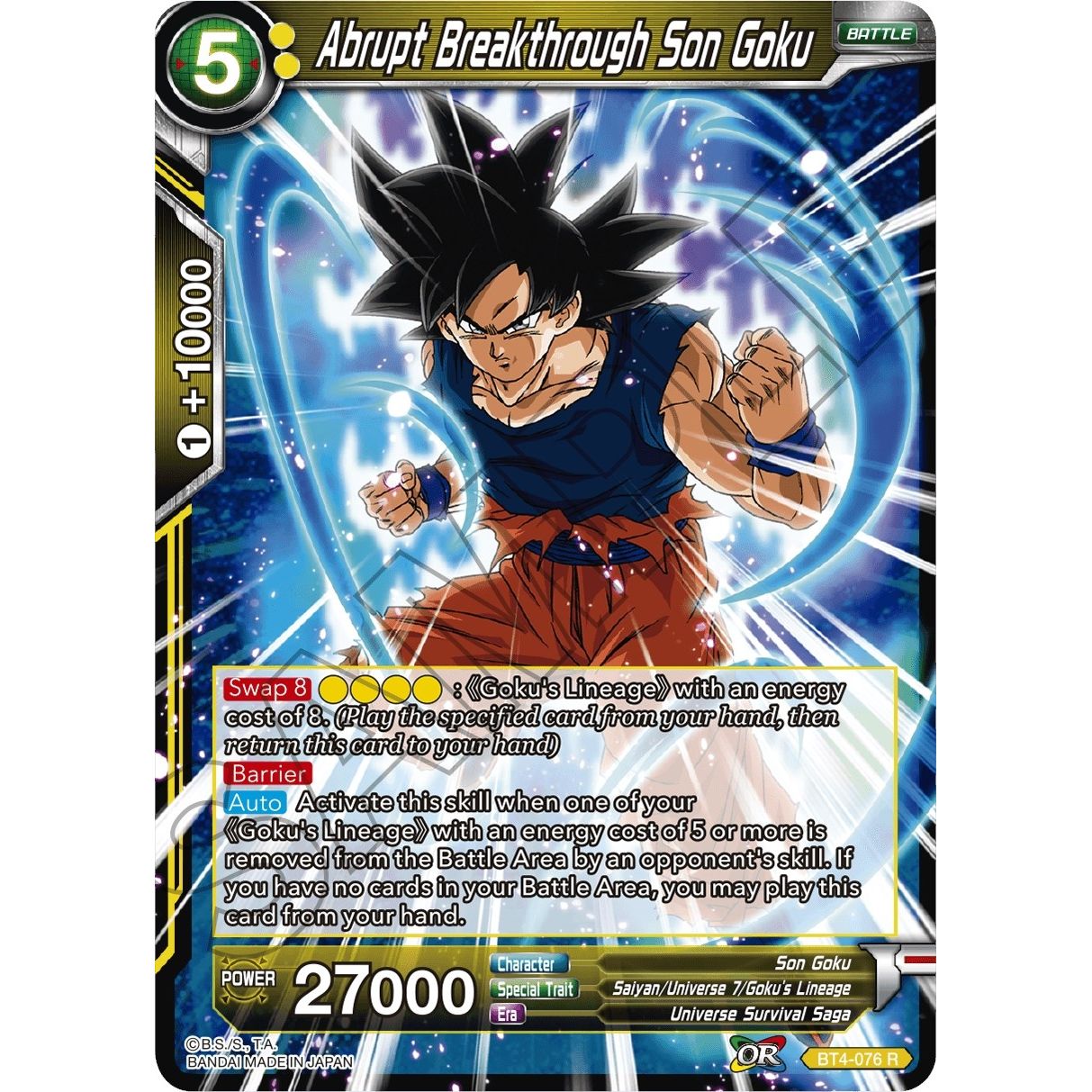 Image for Abrupt Breakthrough Son Goku (BT4-076) (DBS-B04) - Dragon Ball Super: Masters