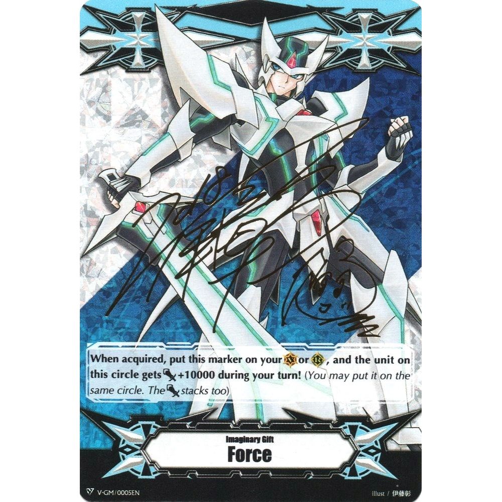 Image for Imaginary Gift [Force] - Blaster Blade (Hot Stamped) (V-GM/0005EN) (V-GM) - Cardfight Vanguard