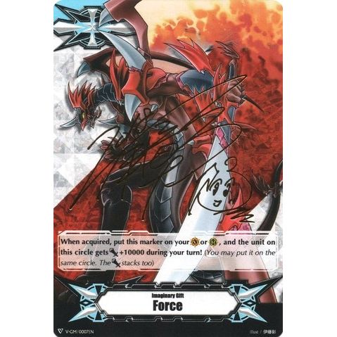 Image for Imaginary Gift [Force] - Dragonic Overlord (Hot Stamped) (V-GM/0007EN) (V-GM) - Cardfight Vanguard