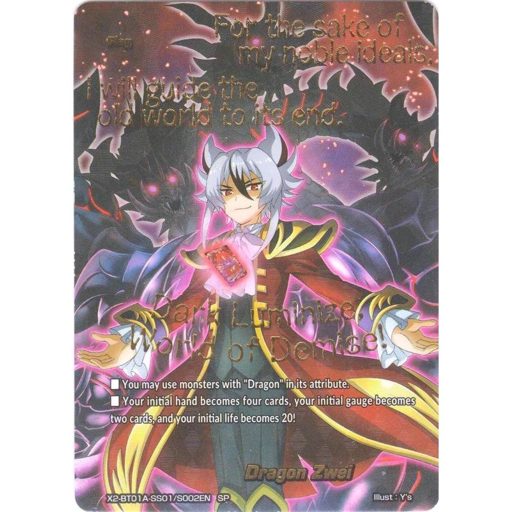 Image for Dragon Zwei (SP) (X2-BT01A-SS01/S002EN) (X2BT01A) - Future Card BuddyFight