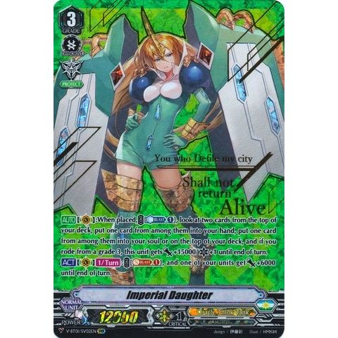 Image for Imperial Daughter (SVR) (V-BT01/SV02EN) (V-BT01) - Cardfight Vanguard