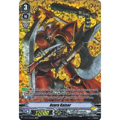 Image for Asura Kaiser (OR) (V-BT01/OR04EN) (V-BT01) - Cardfight Vanguard