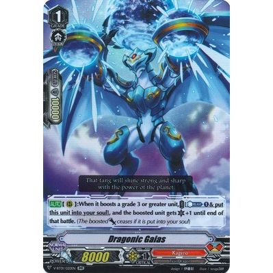 Image for Dragonic Gaias (V-BT01/020EN) (V-BT01) - Cardfight Vanguard