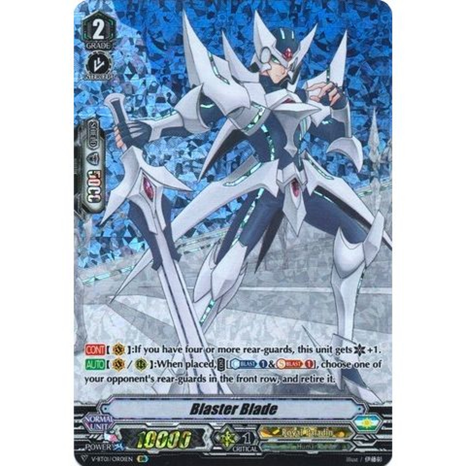 Image for Blaster Blade (OR) (V-BT01/OR01EN) (V-BT01) - Cardfight Vanguard