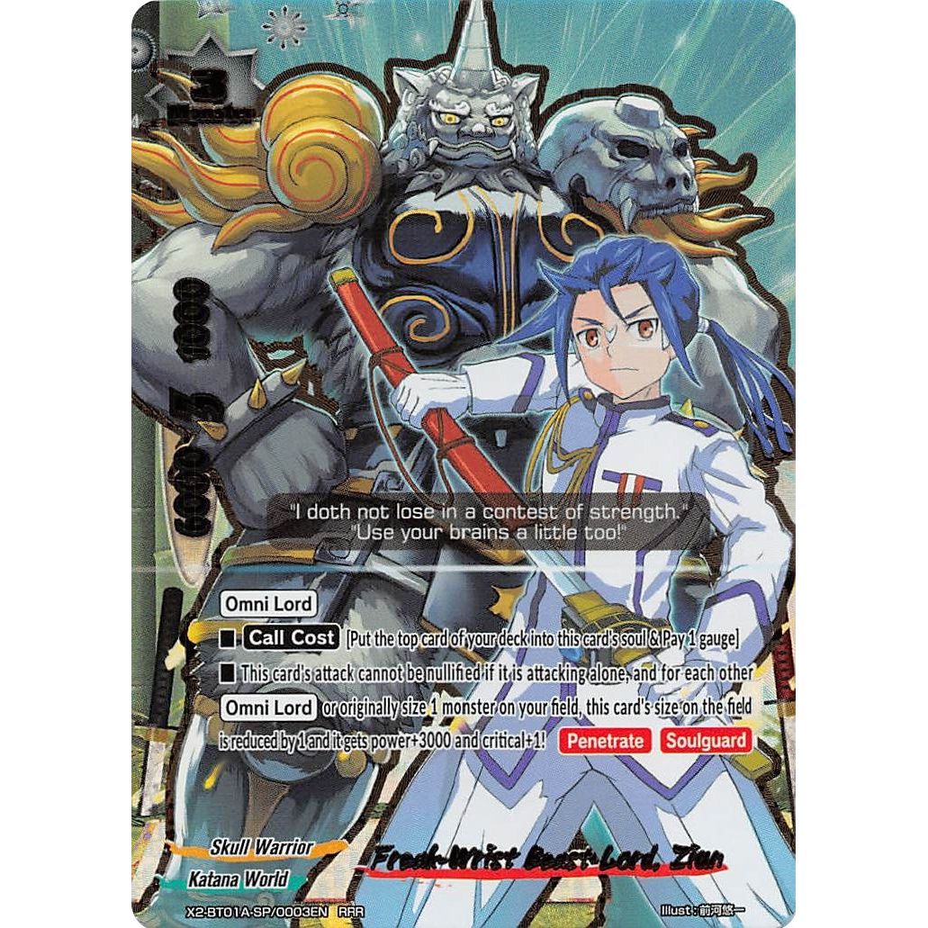 Image for Freak-Wrist Beast Lord, Ziun (X2-BT01A-SP/0003EN) (X2BT01A) - Future Card BuddyFight