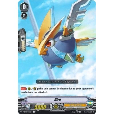 Image for Giro (V-BT01/048EN) (V-BT01) - Cardfight Vanguard