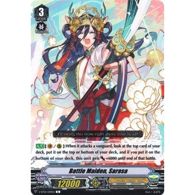Image for Battle Maiden, Sarasa (V-BT01/049EN) (V-BT01) - Cardfight Vanguard
