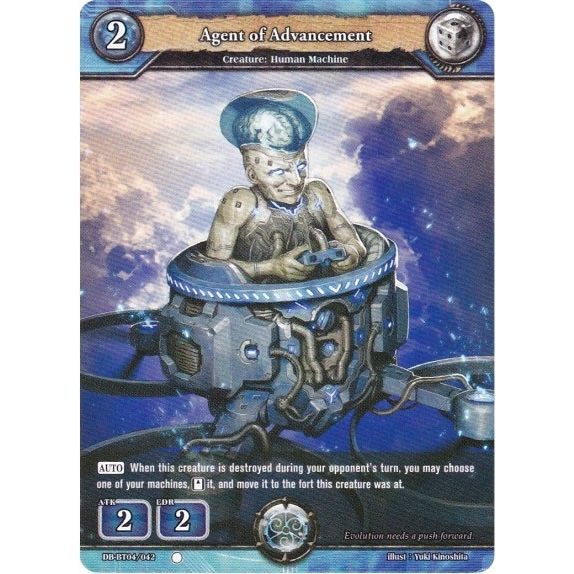 Image for Agent of Advancement (DB-BT04/042) (BP04) - Dragoborne