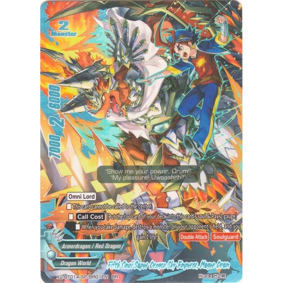 Image for Fifth Omni Super Dragon Sky Emperor, Mugen Drum (BR) (X2-BT01A-SP/BR01EN) (X2BT01A) - Future Card BuddyFight