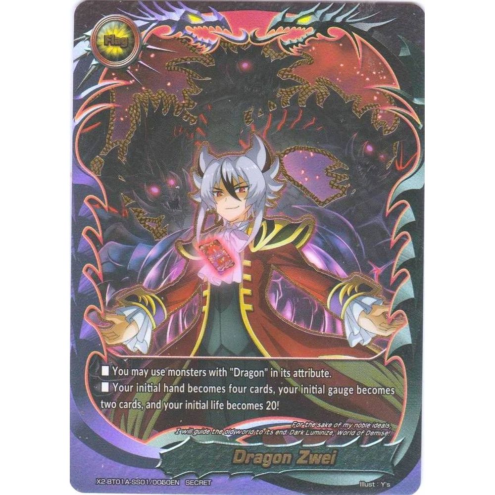 Image for Dragon Zwei (X2-BT01A-SS01/0050EN) (X2BT01A) - Future Card BuddyFight