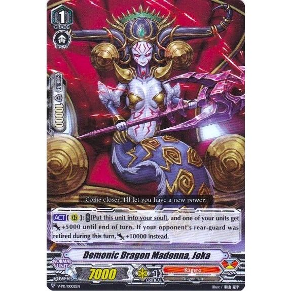 Image for Demonic Dragon Madonna, Joka (V-PR/0002EN) (VPR) - Cardfight Vanguard