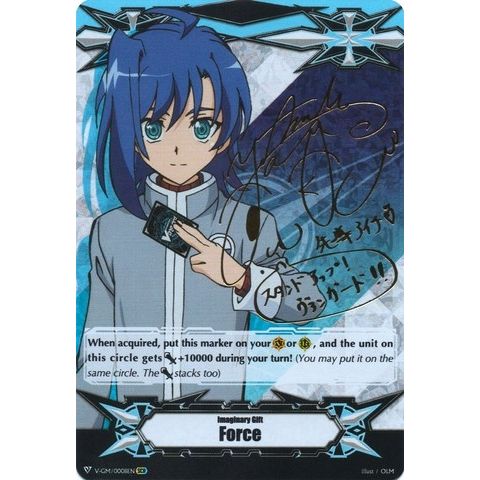 Image for Imaginary Gift [Force] - Aichi Sendou (Hot Stamped) (V-GM/0008EN) (V-GM) - Cardfight Vanguard