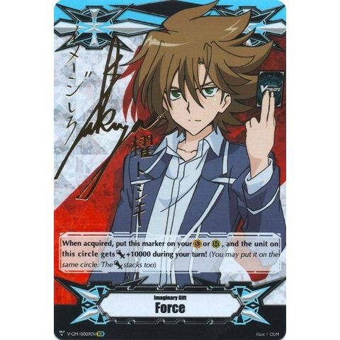 Image for Imaginary Gift [Force] - Toshiki Kai (Hot Stamped) (V-GM/0009EN) (V-GM) - Cardfight Vanguard