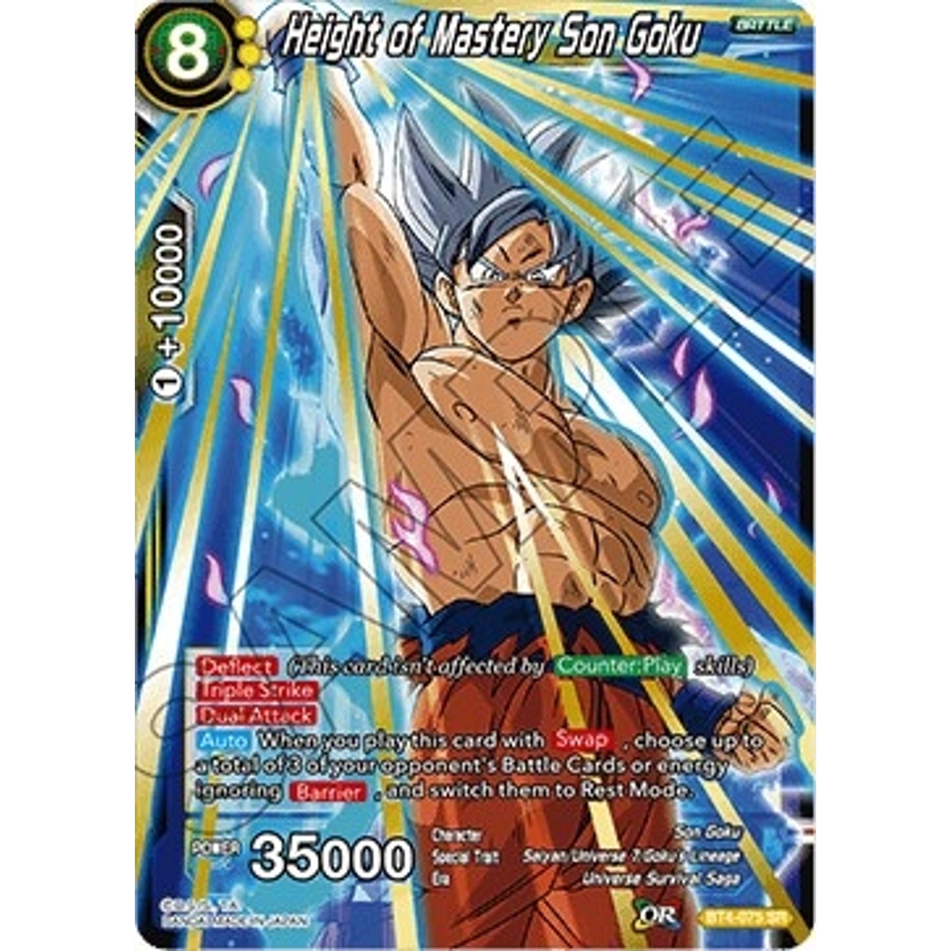 Image for Height of Mastery Son Goku (BT4-075) (DBS-B04) - Dragon Ball Super: Masters
