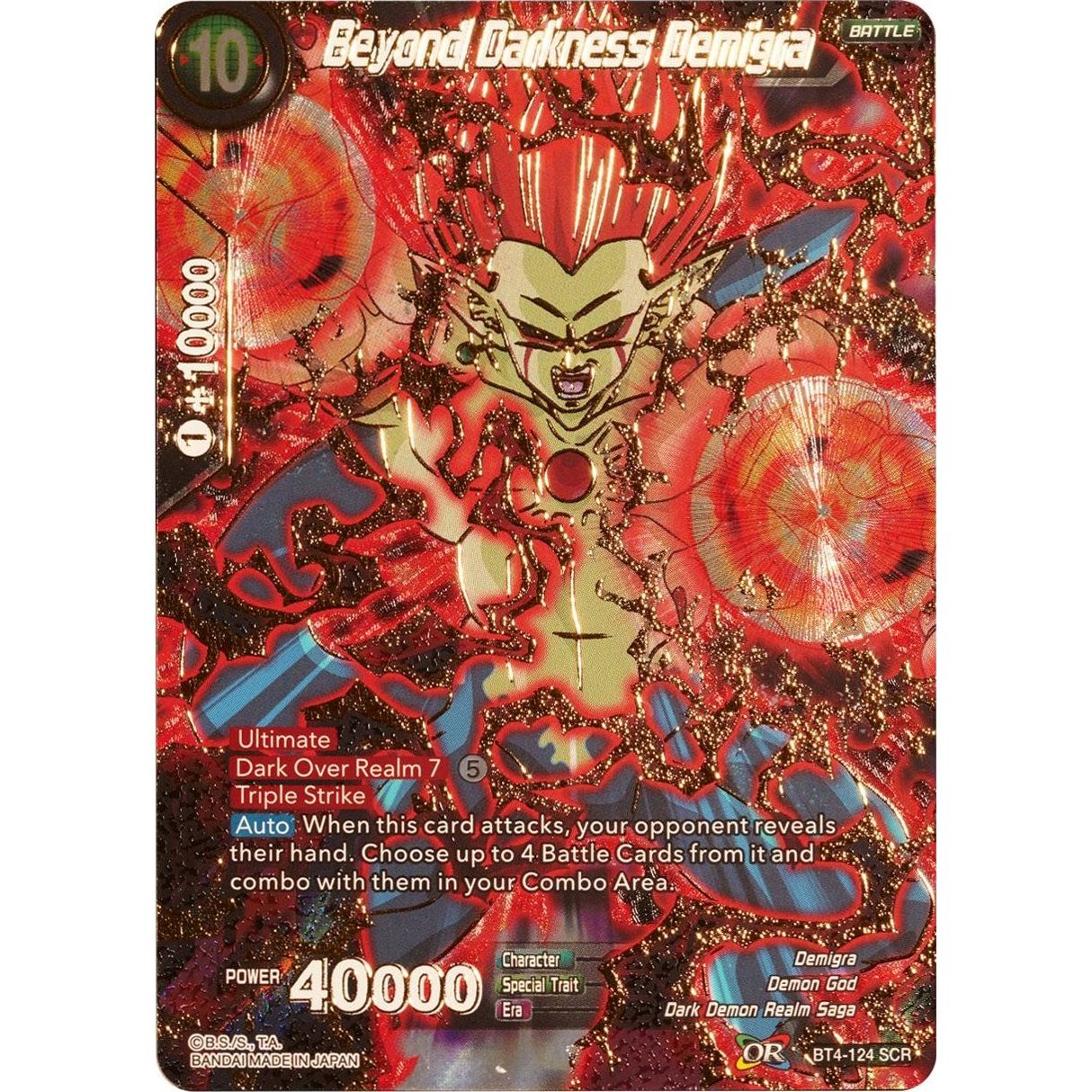 Image for Beyond Darkness Demigra (BT4-124) (DBS-B04) - Dragon Ball Super: Masters