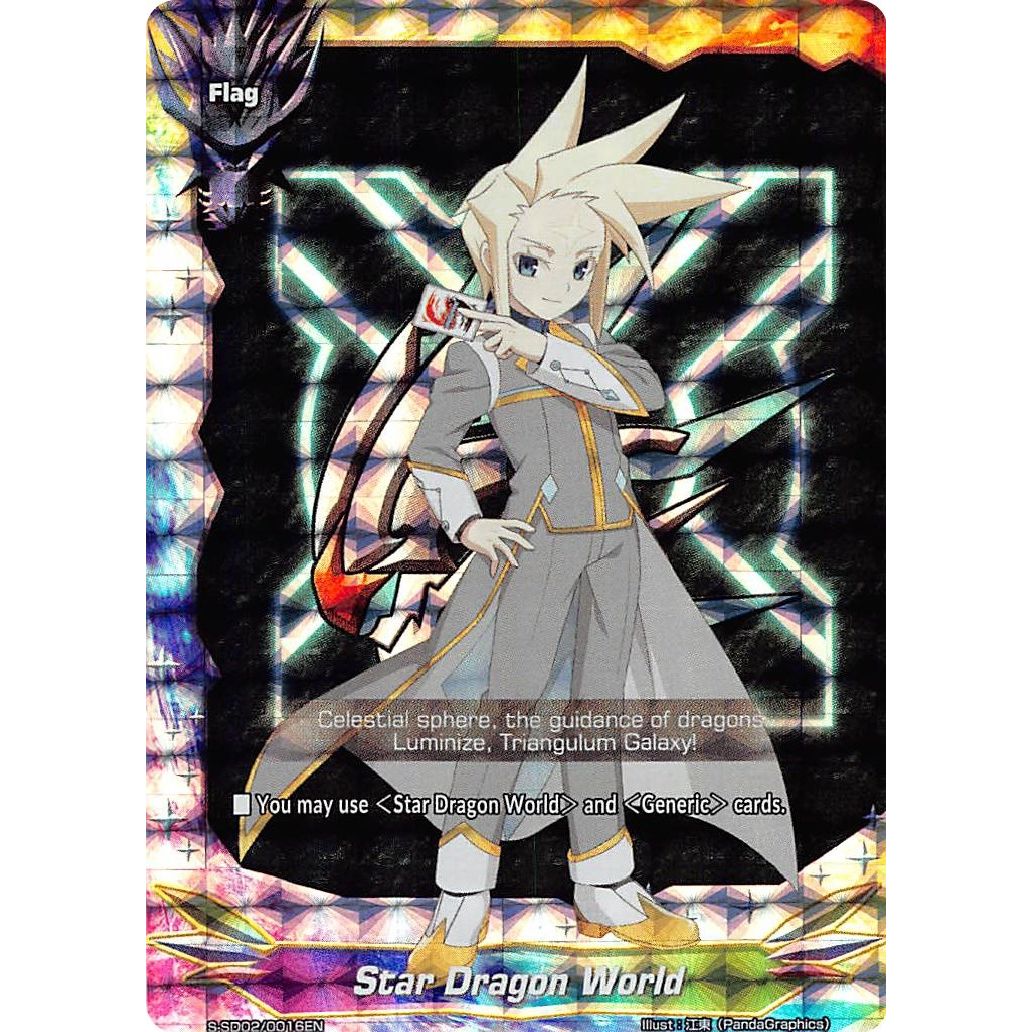 Image for Star Dragon World (Character Flag) (S-SD02/0016EN) (S-SD02) - Future Card BuddyFight