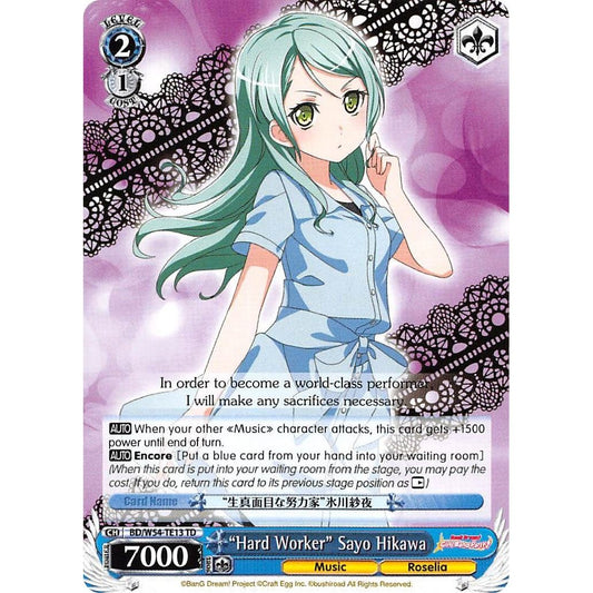 Image for "Hard Worker" Sayo Hikawa (BD/W54-TE13 TD) (BD/W54) - Weiss Schwarz