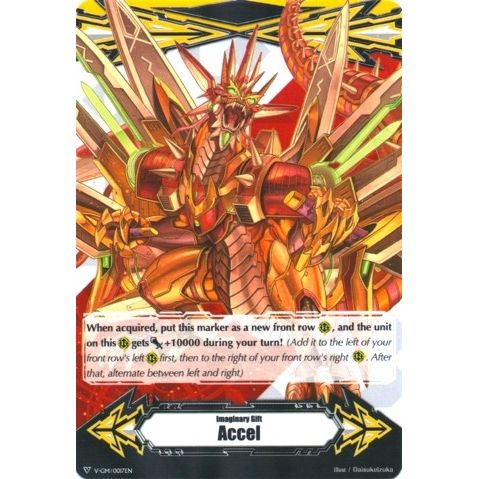 Image for Imaginary Gift [Accel] - Ravenous Dragon, Gigarex (V-GM/0017EN) (V-GM) - Cardfight Vanguard