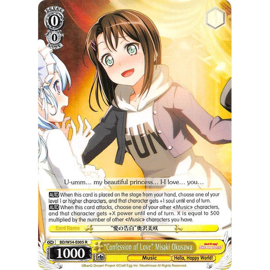 Image for "Confession of Love" Misaki Okusawa (BD/W54-E005 R) (BD/W54) - Weiss Schwarz