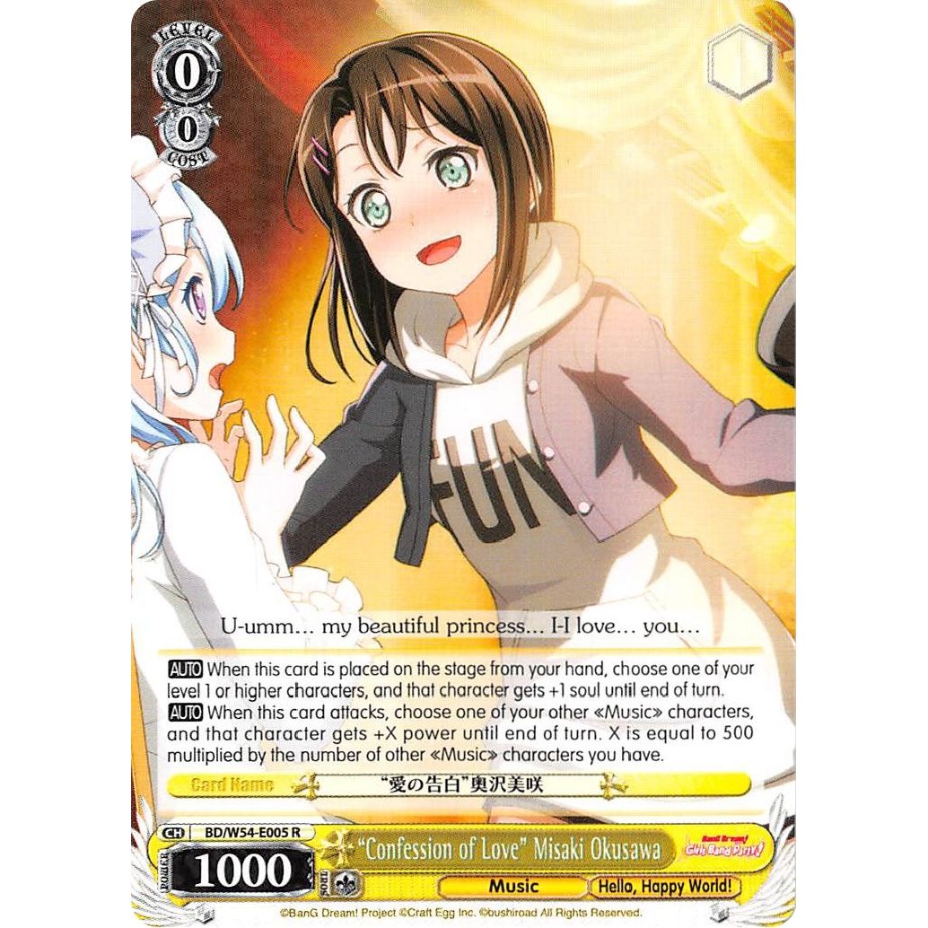 Image for "Confession of Love" Misaki Okusawa (BD/W54-E005 R) (BD/W54) - Weiss Schwarz