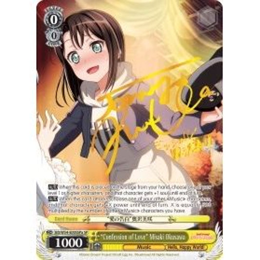 Image for "Confession of Love" Misaki Okusawa (A) (SP) (BD/W54-E005SPa SP) (BD/W54) - Weiss Schwarz