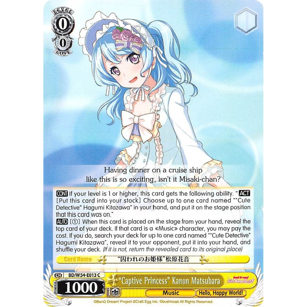 Image for "Captive Princess" Kanon Matsubara (BD/W54-E013 C) (BD/W54) - Weiss Schwarz
