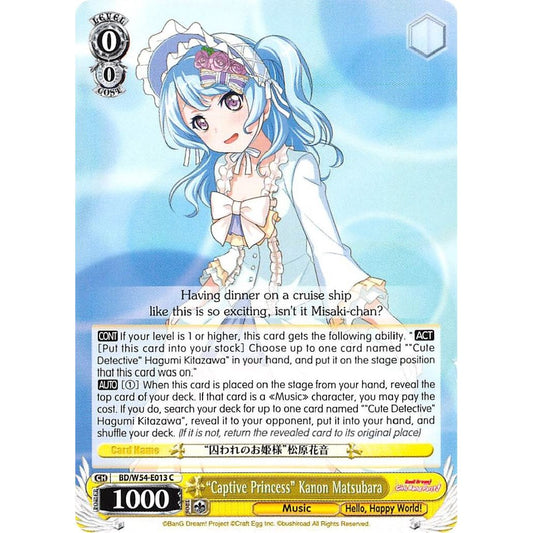 Image for "Captive Princess" Kanon Matsubara (BD/W54-E013 C) (BD/W54) - Weiss Schwarz
