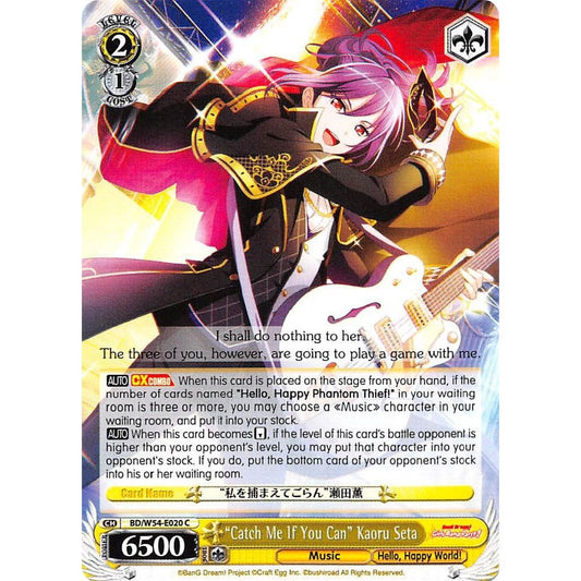 Image for "Catch Me If You Can" Kaoru Seta (BD/W54-E020 C) (BD/W54) - Weiss Schwarz