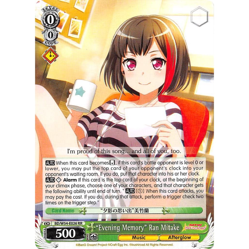 Image for "Evening Memory" Ran Mitake (BD/W54-E026 RR) (BD/W54) - Weiss Schwarz