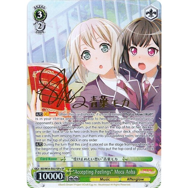 Image for "Accepting Feelings" Moca Aoba (A) (SP) (BD/W54-E027SPa SP) (BD/W54) - Weiss Schwarz