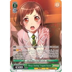 Image for "Always Starting" Tsugumi Hazawa (B) (SP) (BD/W54-E031SPb SP) (BD/W54) - Weiss Schwarz