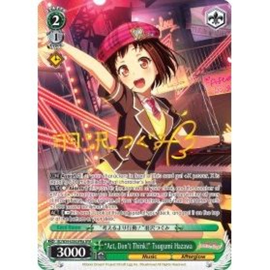 Image for "Act, Don't Think!" Tsugumi Hazawa (A) (SPM) (BD/W54-E036SPMa SPM) (BD/W54) - Weiss Schwarz