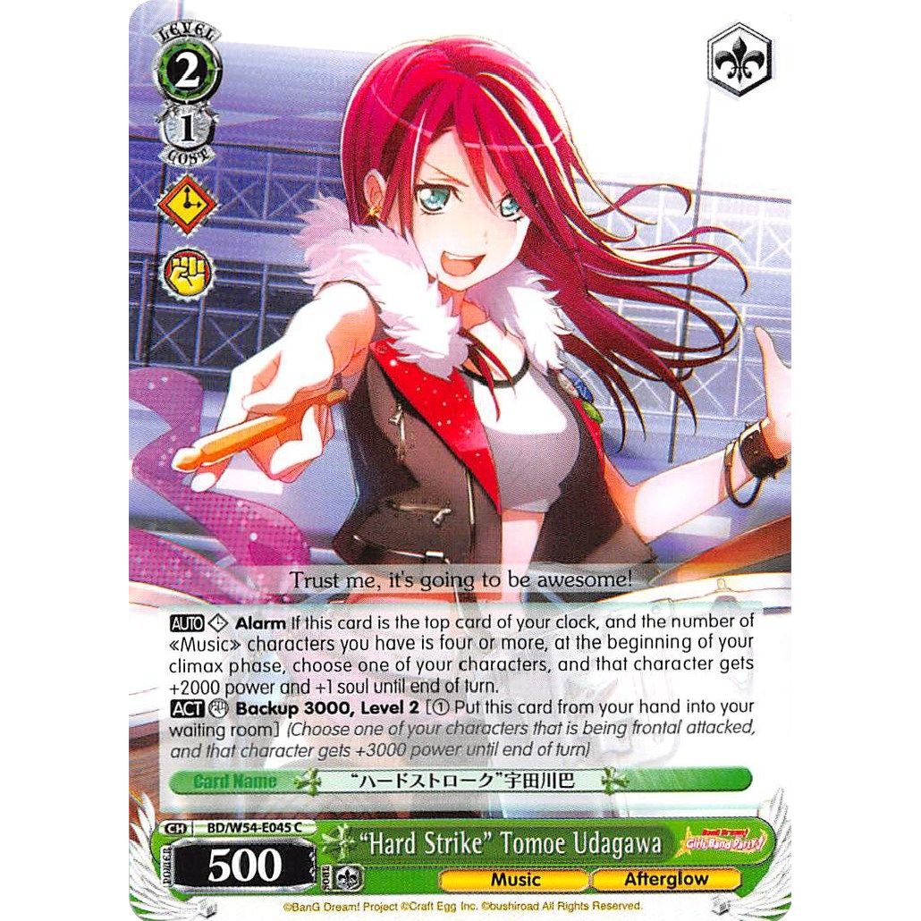 Image for "Hard Strike" Tomoe Udagawa (BD/W54-E045 C) (BD/W54) - Weiss Schwarz