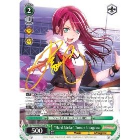 Image for "Hard Strike" Tomoe Udagawa (A) (SPM) (BD/W54-E045SPMa SPM) (BD/W54) - Weiss Schwarz