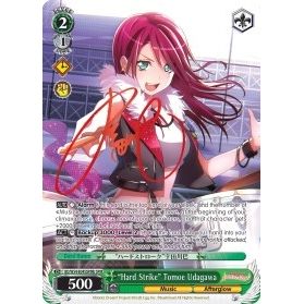 Image for "Hard Strike" Tomoe Udagawa (B) (SPM) (BD/W54-E045SPMb SPM) (BD/W54) - Weiss Schwarz