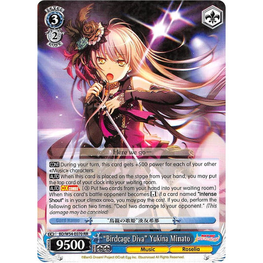 Image for "Birdcage Diva" Yukina Minato (BD/W54-E070 RR) (BD/W54) - Weiss Schwarz