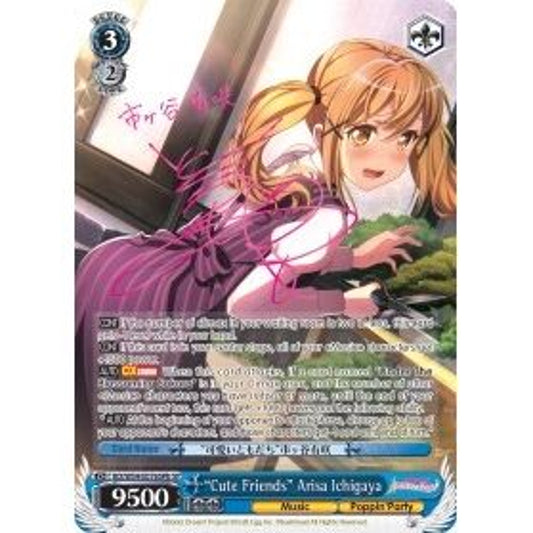 Image for "Cute Friends" Arisa Ichigaya (B) (SP) (BD/W54-E076SPb SP) (BD/W54) - Weiss Schwarz