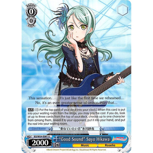 Image for "Good Sound" Sayo Hikawa (BD/W54-E081 U) (BD/W54) - Weiss Schwarz