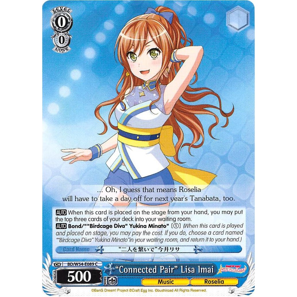 Image for "Connected Pair" Lisa Imai (BD/W54-E089 C) (BD/W54) - Weiss Schwarz