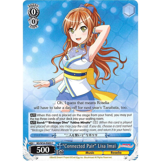 Image for "Connected Pair" Lisa Imai (BD/W54-E089 C) (BD/W54) - Weiss Schwarz